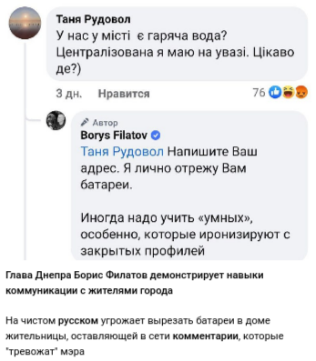 США отправили на Украину восемь ЗРК NASAMS