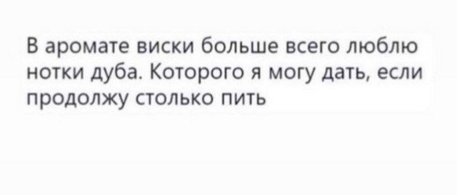 Картинки и мемы для настроения - 119