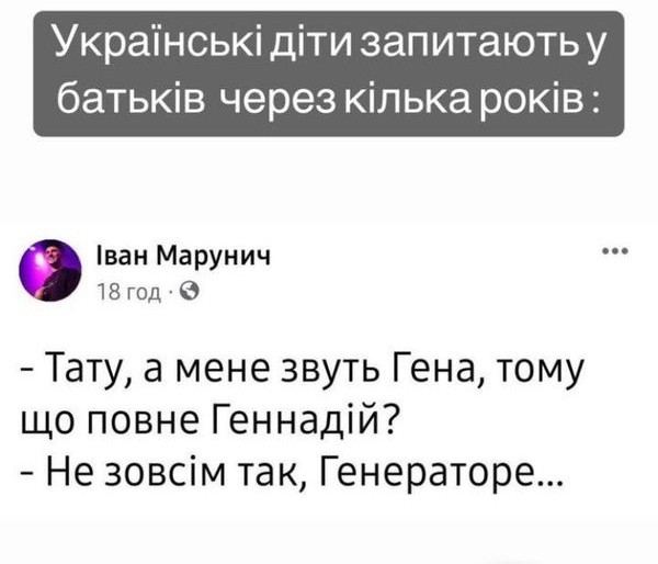 "Подобру-поздорову"