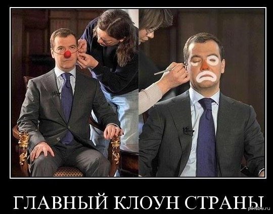 Медведев заявил, что армия РФ выдохнула после отказа Киева от перемирия