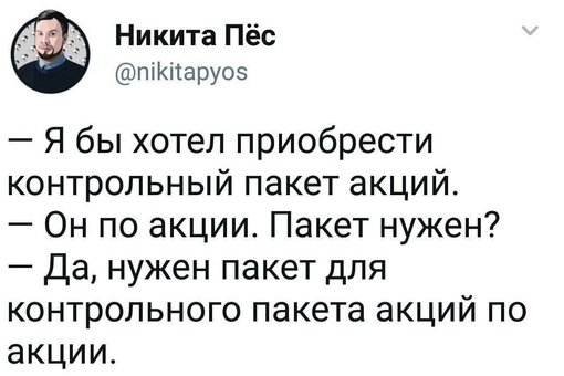 Картинки и мемы, всем хороших выходных