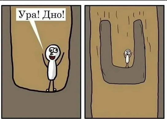 Иди на завод!