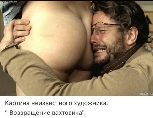 Пошлый вечер вторника