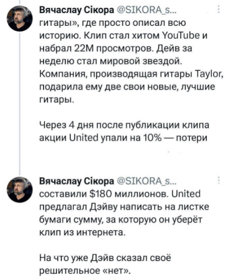 Спасибо авиакомпании