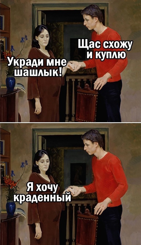 Весёлый полтишок 12.07 23