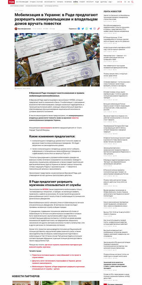 ВСУ бросили в бой свое последнее крупное подразделение, которое раньше они держали в резерве