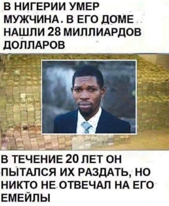 Отряд быстрого деградирования