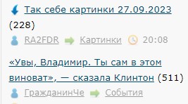 ЛЯПа-3