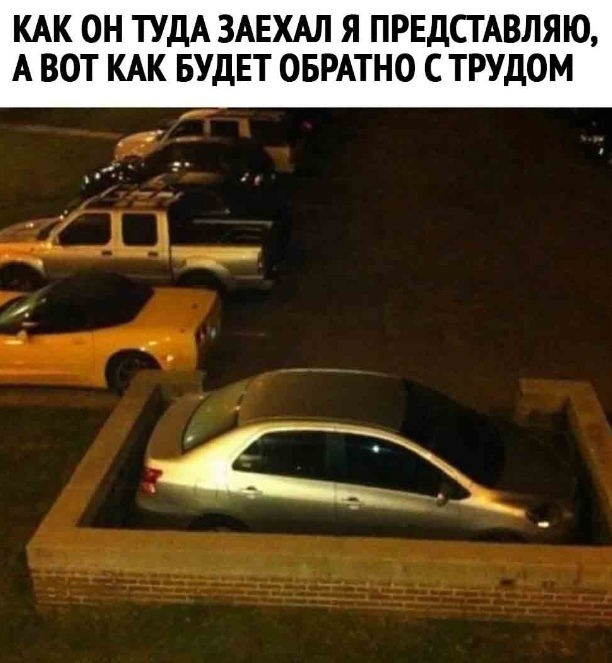 Так себе картинки 01.10.23