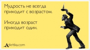 Россия — для русских, лавки — для тронутых