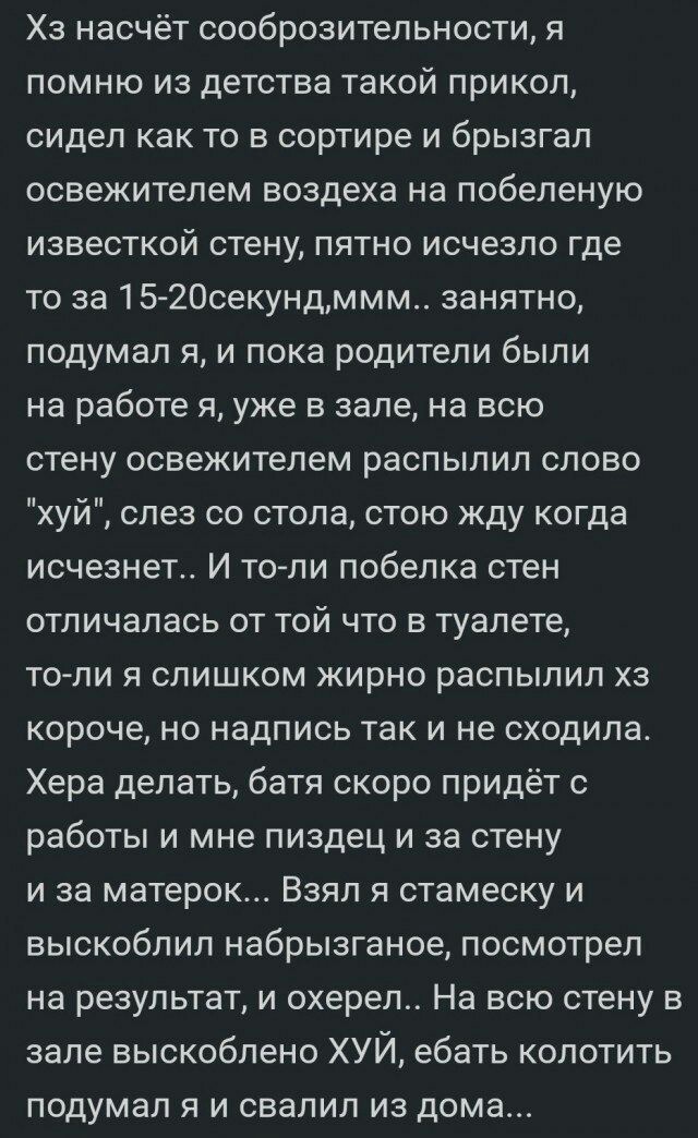 Картинки из Дристоля