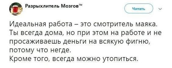 Забавные комментарии из социальных сетей (18.12.23)