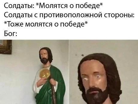 Перед атакой