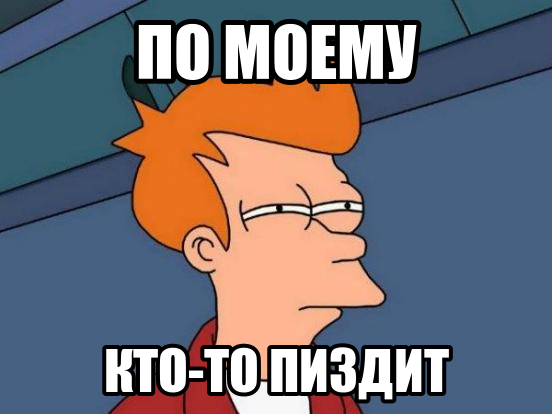 Детская месть