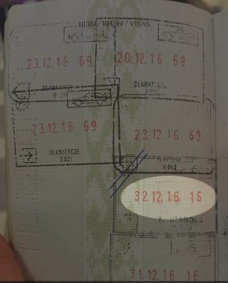 Теперь я видел всё!