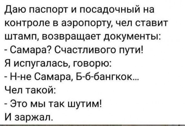 Никакие картинки и такие же тексты