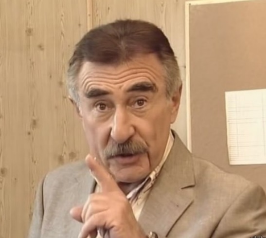 Странное начало
