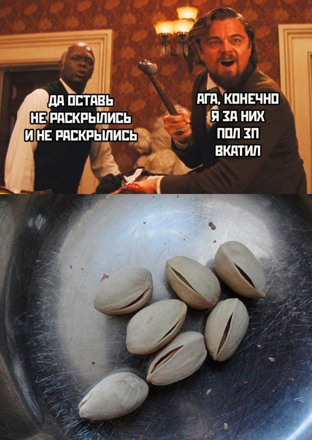 Чуток картинок