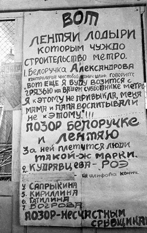 Небольшая подборка истрических фото (29.08)