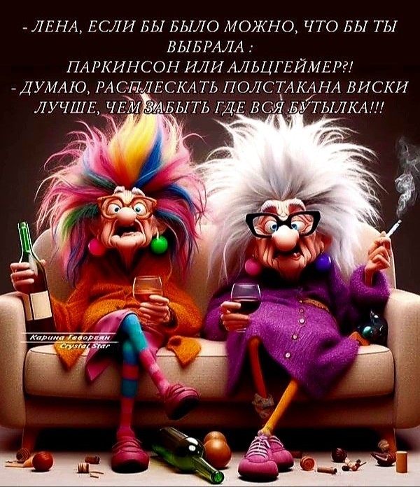 Так себе картинки 09.10.24