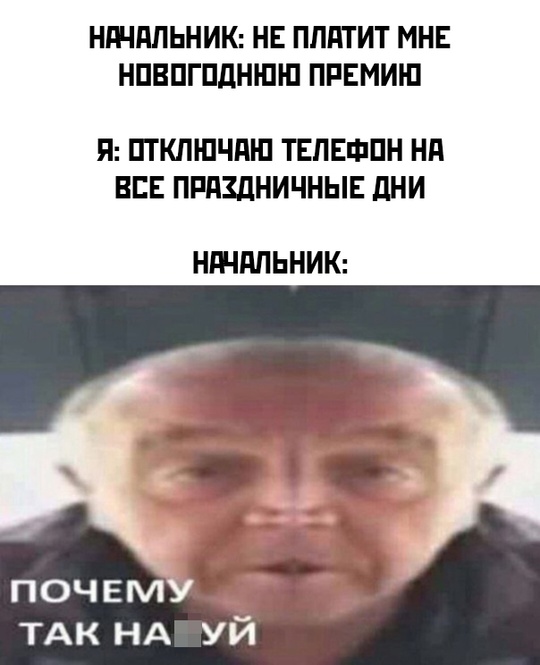 Весёлый полтишок 03.01.25