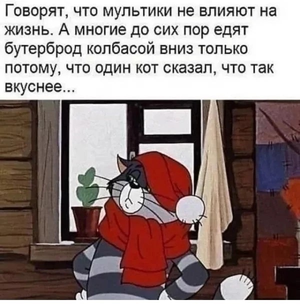 Картинки выходного дня