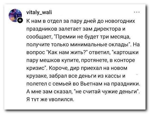 Выгорели на работе