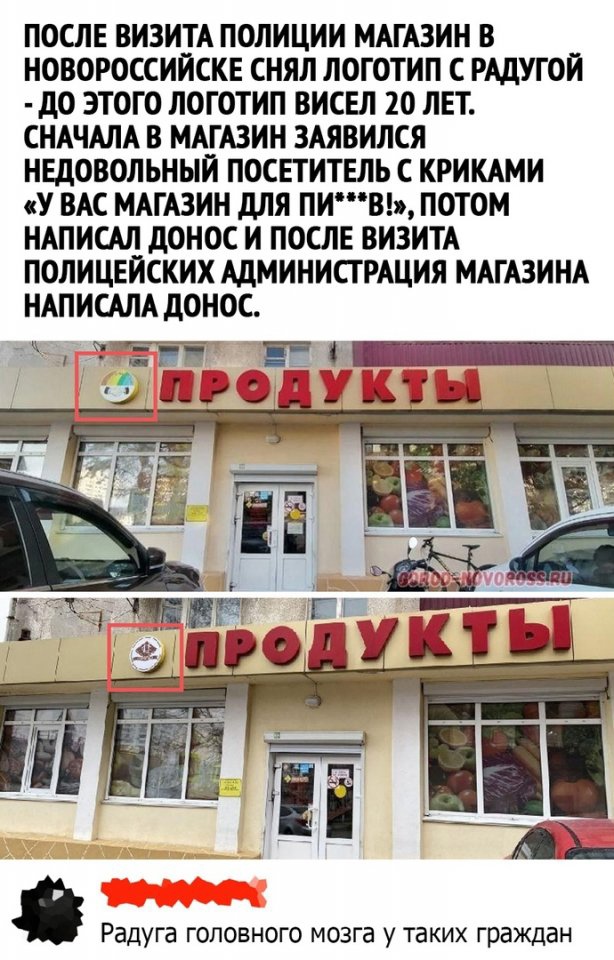 Так себе картинки 09.07.25