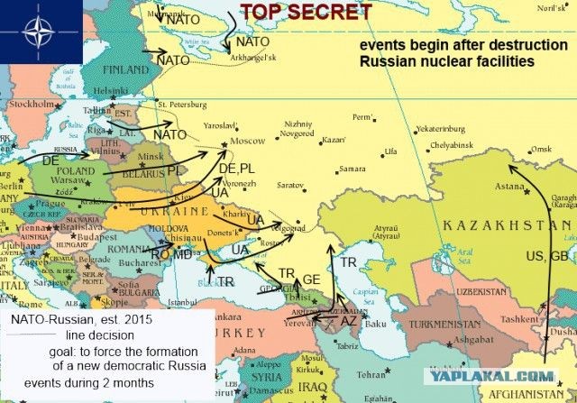 "Русские придут" - теперь официальный слоган европейской гражданской обороны.