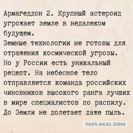 Суббота. Боянчики. Деградация. Красота