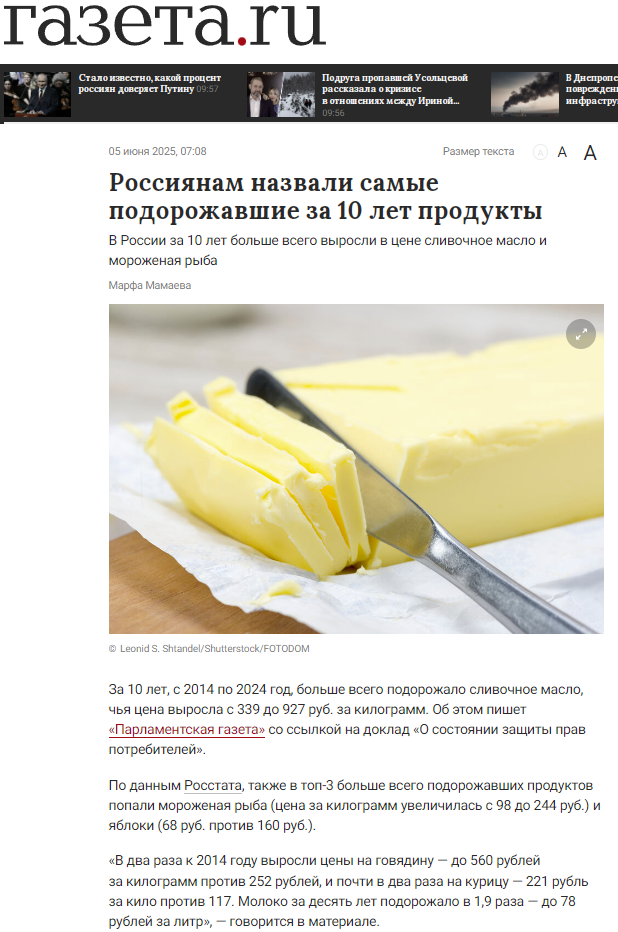 Ночная исповедь миллениала