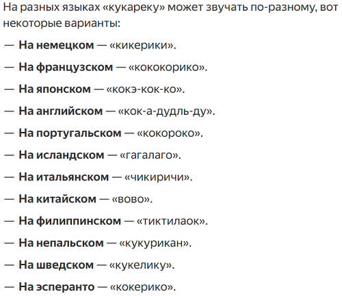 Он мяукнул во Львове