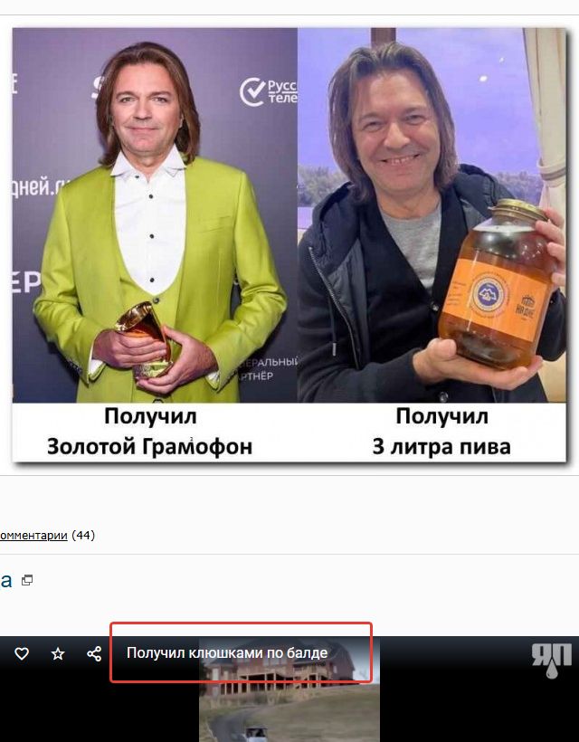 В чём счастье⁠