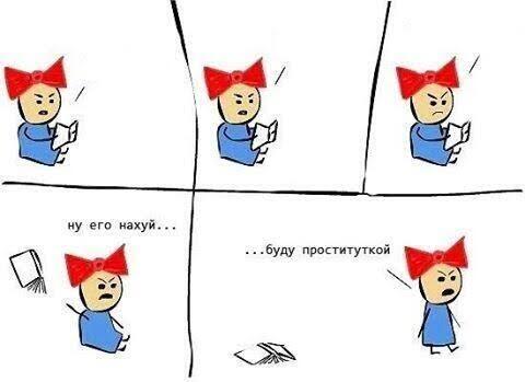 Поколение новых людей