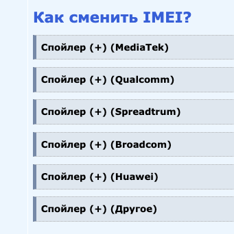 Регистрация IMEI в Турции подорожает до $1200 в 2026 году