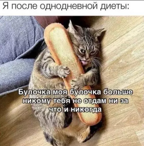 Картиночки, баянчики 02 марта