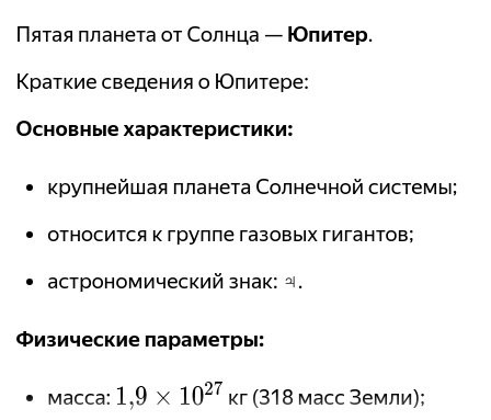 Они же дети