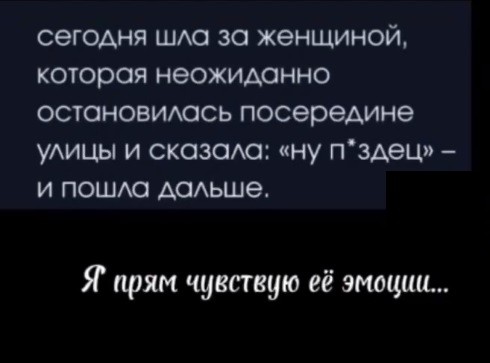 Картинки для деградации 234 (разной степени свежести)