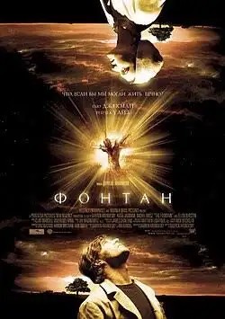 Забытая фантастиках нулевых, которая смотрится лучше фильмов 2026 года