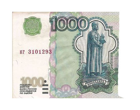 Обращение к правообладателям