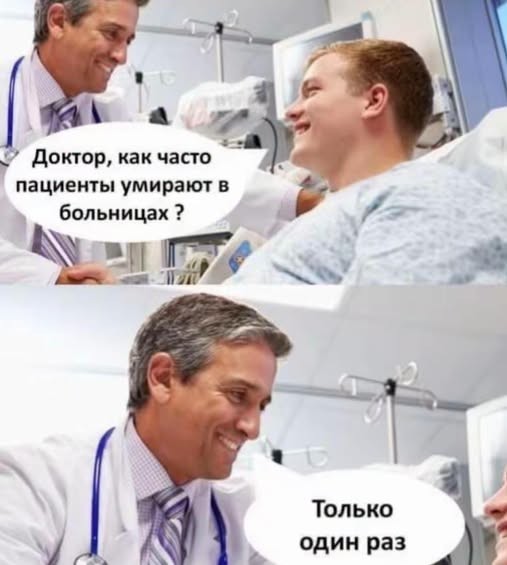 Пятничные бояны