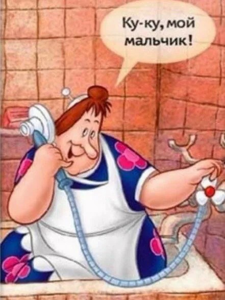 Время настало!