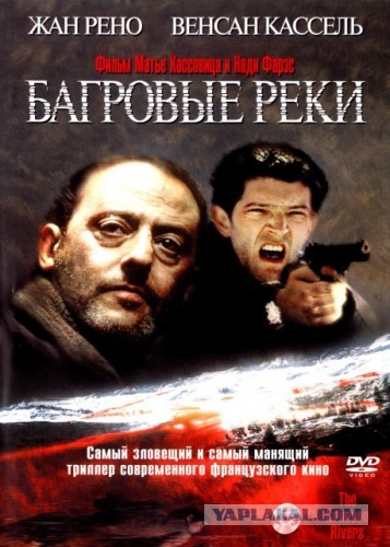 Самые неожиданные развязки в кино