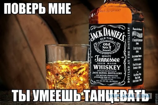 Вещи, которые ты делаешь лучше, когда пьян