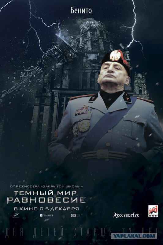 Внимание! Конкурс фотожаб!