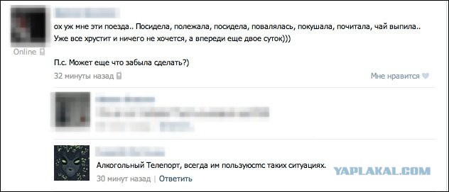 Смешные комментарии из социальных сетей