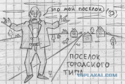 Любителям хитросплетений русского языка