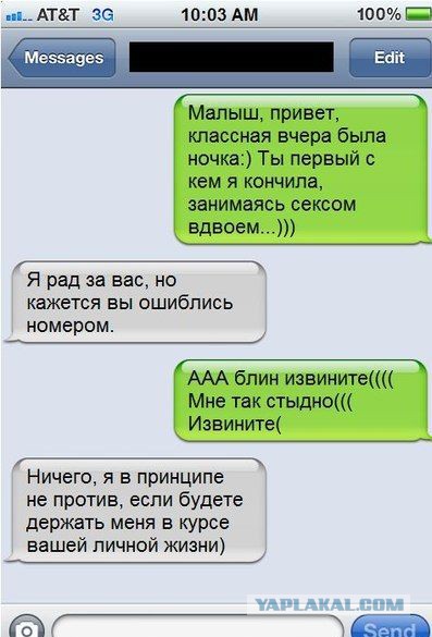 Комменты из соцсетей