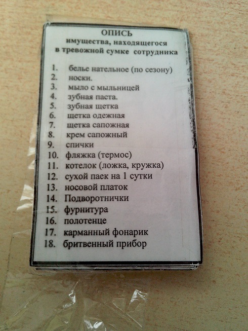 Украина перебрасывает