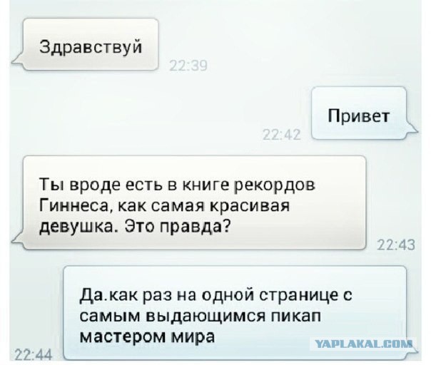 Смешные комментарии из социальных сетей